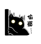 Off the light cat（個別スタンプ：40）