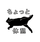ネコへんじ 02（個別スタンプ：1）