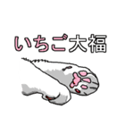 ネコへんじ 02（個別スタンプ：4）
