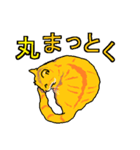 ネコへんじ 02（個別スタンプ：8）