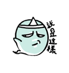 ブルーゴースト（個別スタンプ：10）