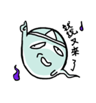 ブルーゴースト（個別スタンプ：20）