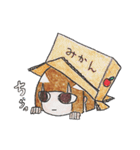 リムレスウッデンドール こけしちゃん（個別スタンプ：4）