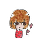 リムレスウッデンドール こけしちゃん（個別スタンプ：18）