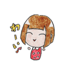 リムレスウッデンドール こけしちゃん（個別スタンプ：25）