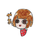 リムレスウッデンドール こけしちゃん（個別スタンプ：33）