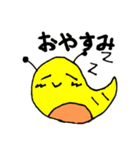 つっちーウキウキスタンプ（個別スタンプ：5）