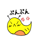 つっちーウキウキスタンプ（個別スタンプ：6）