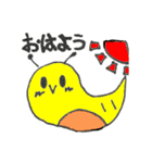 つっちーウキウキスタンプ（個別スタンプ：8）
