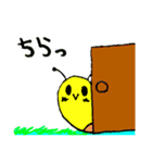 つっちーウキウキスタンプ（個別スタンプ：10）