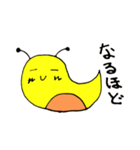 つっちーウキウキスタンプ（個別スタンプ：15）