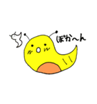 つっちーウキウキスタンプ（個別スタンプ：18）