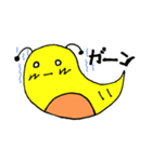 つっちーウキウキスタンプ（個別スタンプ：20）
