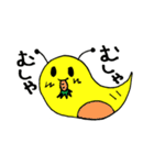 つっちーウキウキスタンプ（個別スタンプ：21）