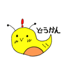 つっちーウキウキスタンプ（個別スタンプ：22）