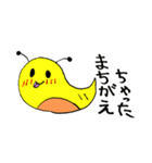 つっちーウキウキスタンプ（個別スタンプ：34）