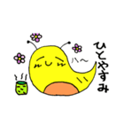 つっちーウキウキスタンプ（個別スタンプ：36）
