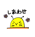 つっちーウキウキスタンプ（個別スタンプ：40）