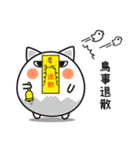 Meow master（個別スタンプ：10）