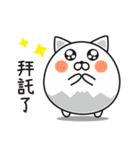 Meow master（個別スタンプ：38）