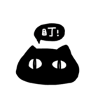 blackcat and those people（個別スタンプ：8）