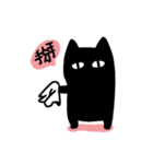 blackcat and those people（個別スタンプ：18）