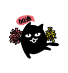 blackcat and those people（個別スタンプ：19）