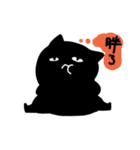 blackcat and those people（個別スタンプ：23）