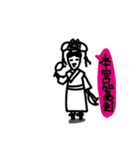 blackcat and those people（個別スタンプ：24）