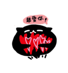 blackcat and those people（個別スタンプ：25）