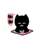 blackcat and those people（個別スタンプ：27）