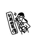 blackcat and those people（個別スタンプ：29）