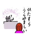 Weekday of office worker（個別スタンプ：16）