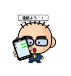 ごく普通のおっさん（個別スタンプ：20）