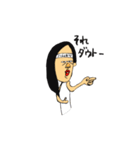 女の私生活（個別スタンプ：1）