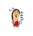 女の私生活（個別スタンプ：23）