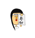 女の私生活（個別スタンプ：38）