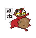 Shisalion-Have something to say（個別スタンプ：25）