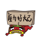 Shisalion-Have something to say（個別スタンプ：35）