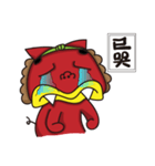 Shisalion-Have something to say（個別スタンプ：37）