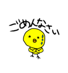 ピー助のスタンプ（個別スタンプ：25）