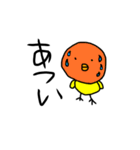 ピー助のスタンプ（個別スタンプ：29）