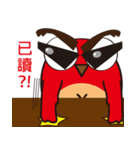 odd owl（個別スタンプ：8）