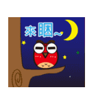 odd owl（個別スタンプ：14）