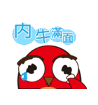 odd owl（個別スタンプ：17）