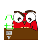 odd owl（個別スタンプ：20）