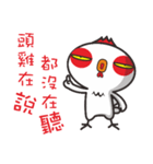 Big head chicken（個別スタンプ：13）