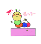 ヨガとイモムシ（個別スタンプ：9）