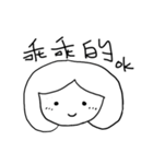 how to be a girl（個別スタンプ：6）