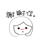 how to be a girl（個別スタンプ：17）